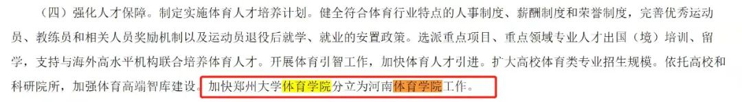 微信图片_20211213151524.jpg
